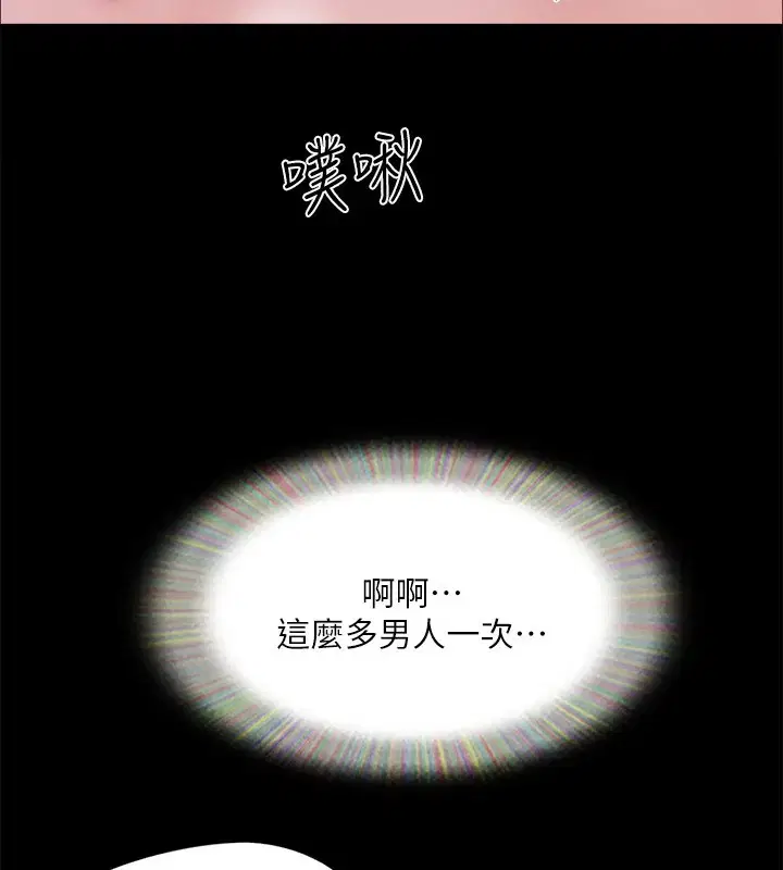 第120話