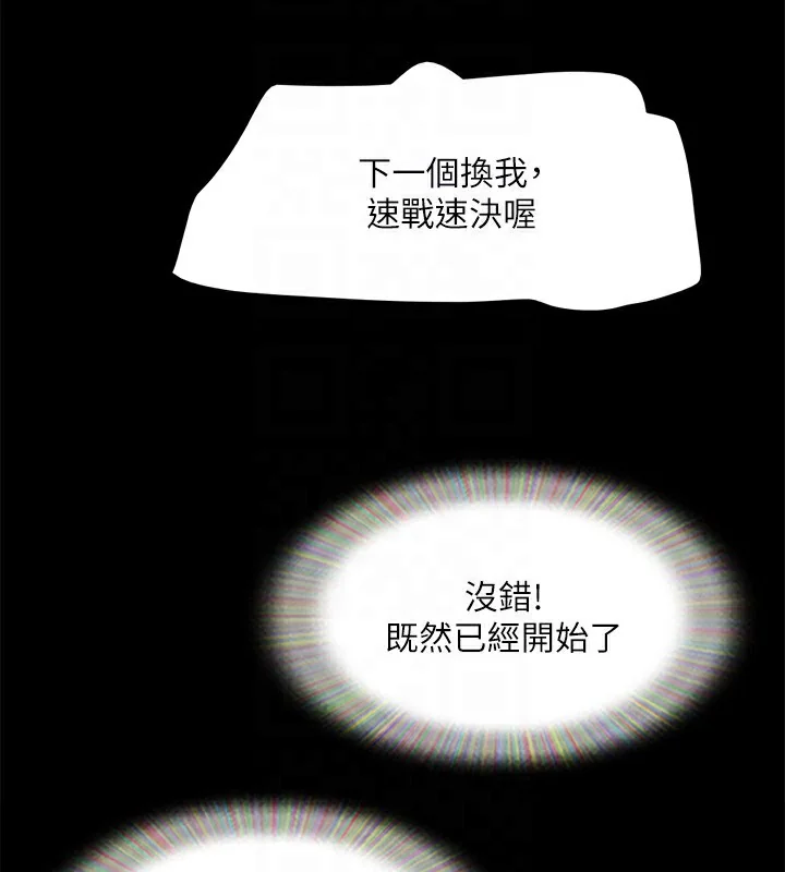 第120話