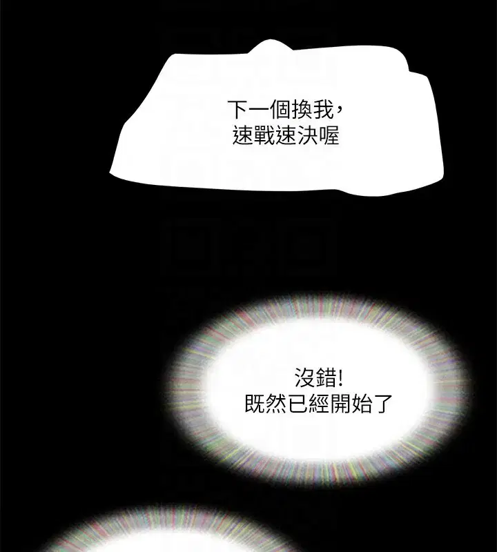 第120話