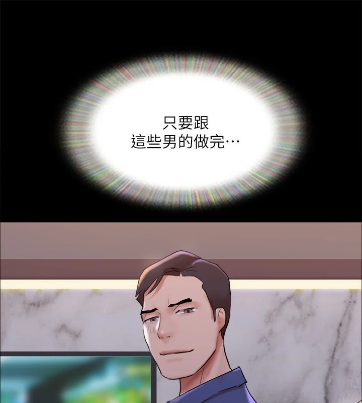 第120話