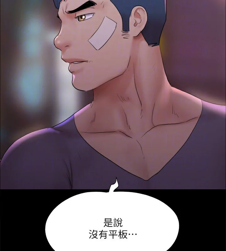 第120話