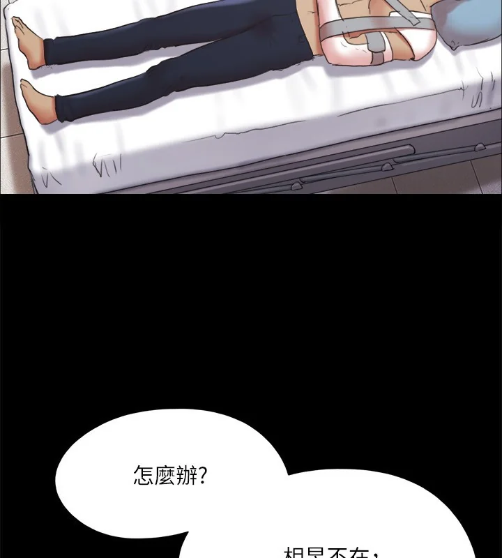 第120話