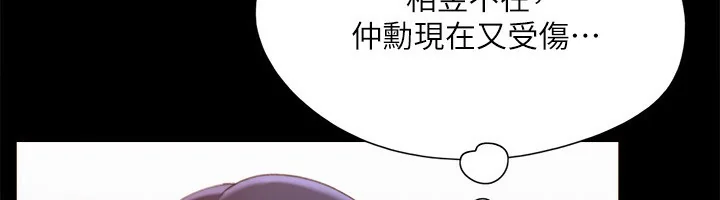 第120話