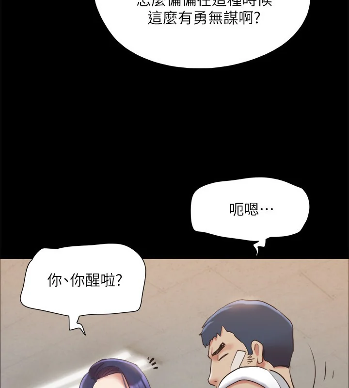 第120話