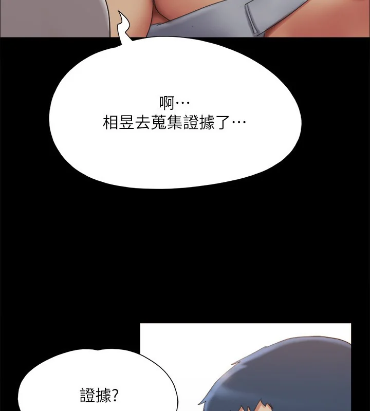 第120話