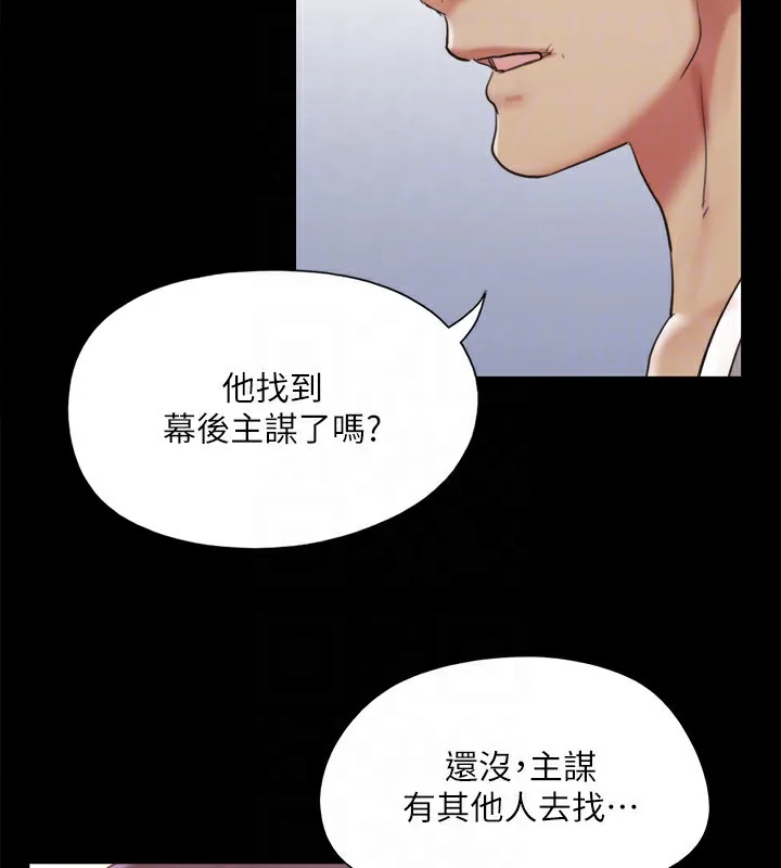 第120話