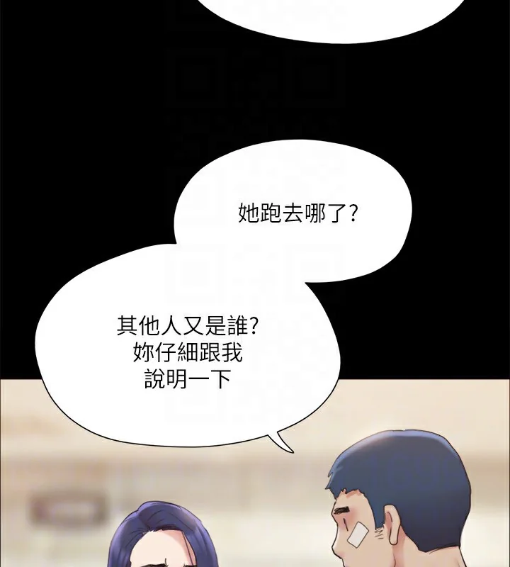 第120話