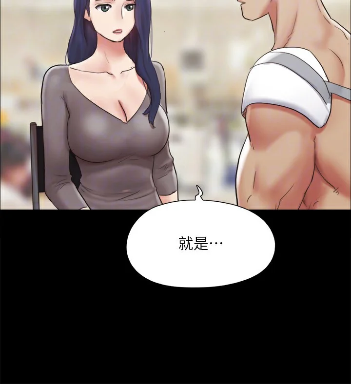 第120話