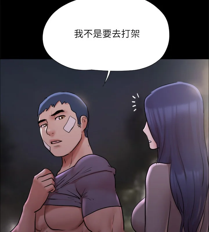 第120話
