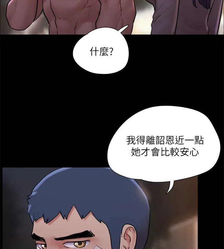 第120話