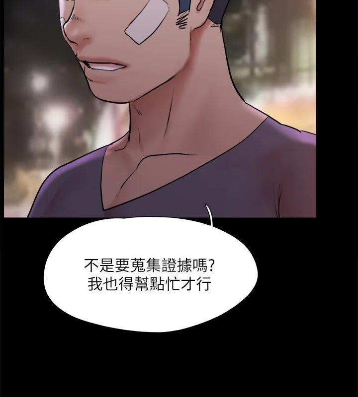 第120話