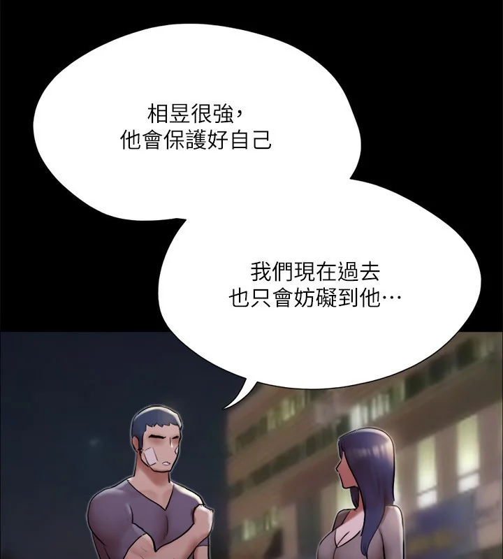 第120話