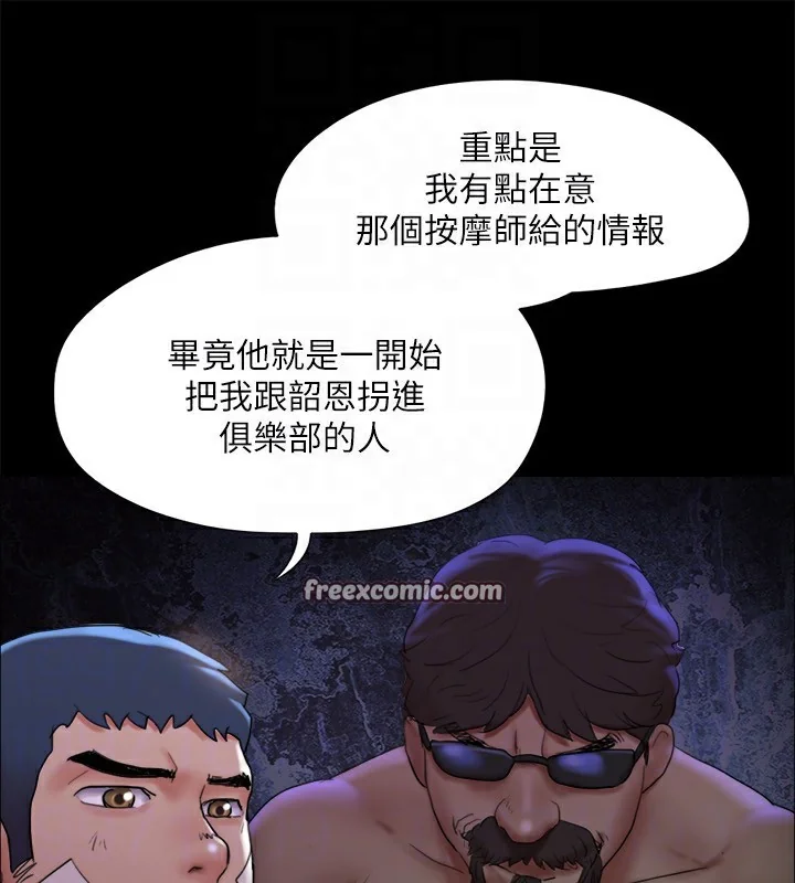 第120話