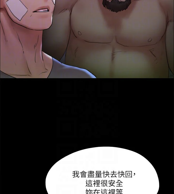 第120話
