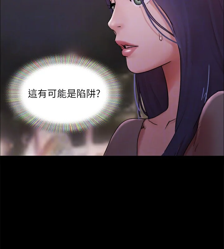 第120話