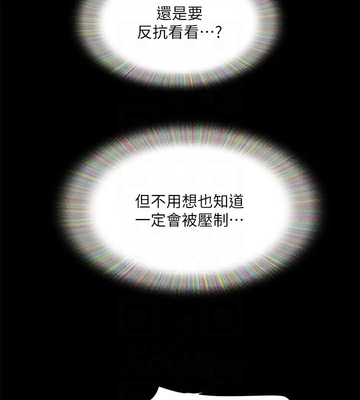 第120話