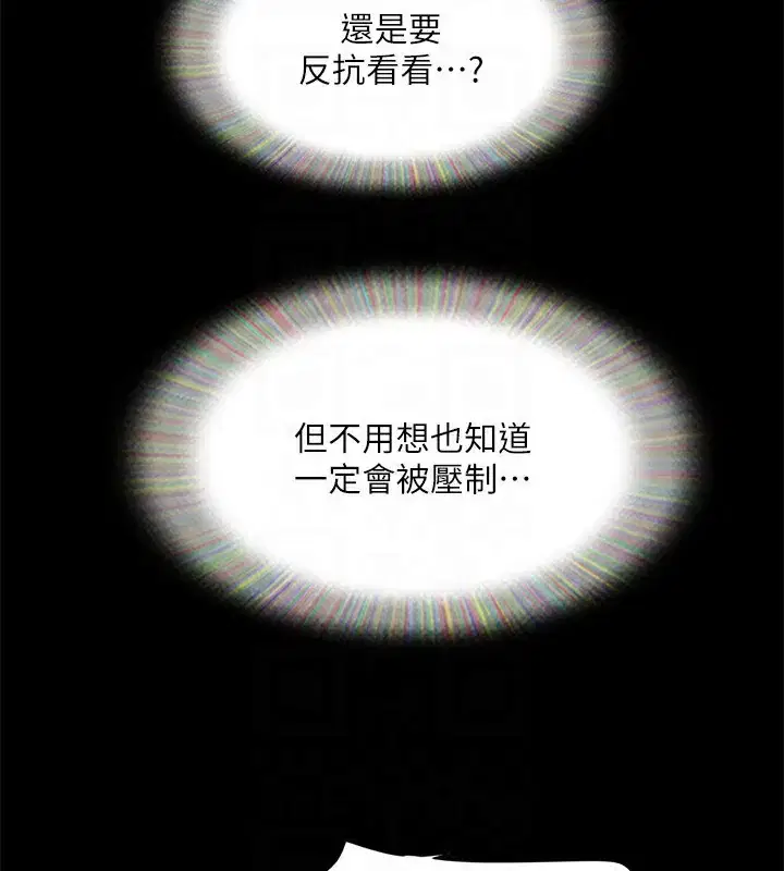 第120話