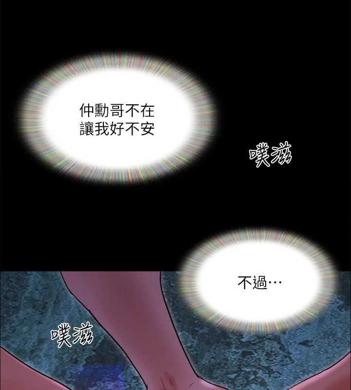 第120話