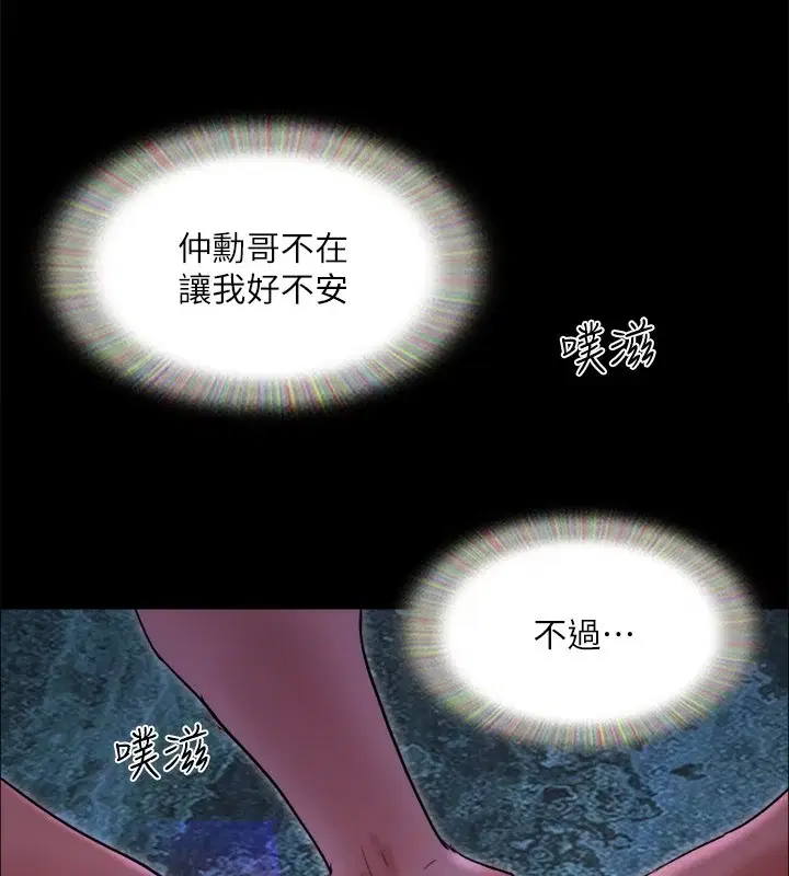 第120話