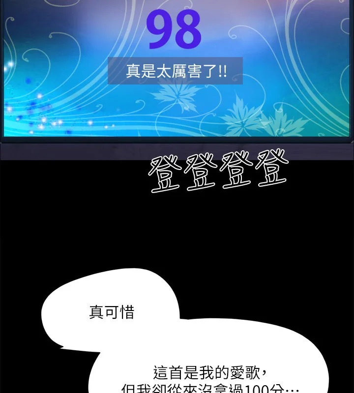 第120話