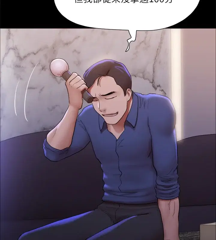 第120話