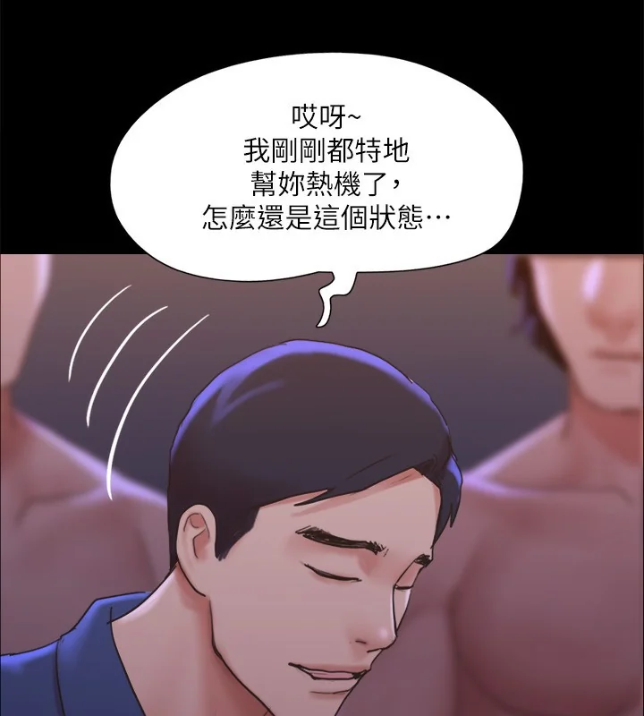 第120話
