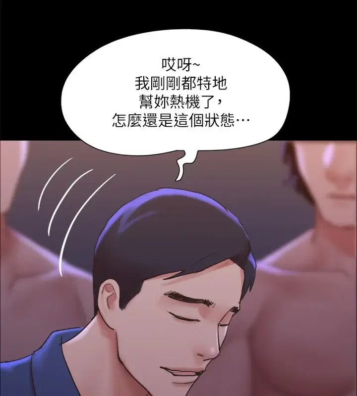 第120話