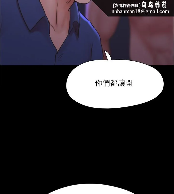 第120話