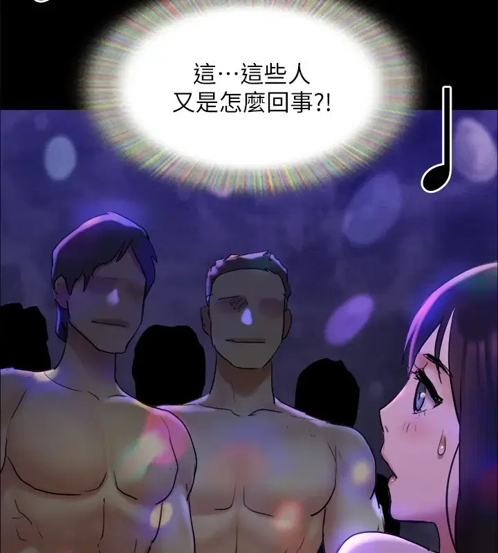 第120話