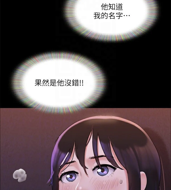 第120話