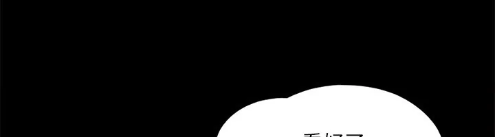 第120話