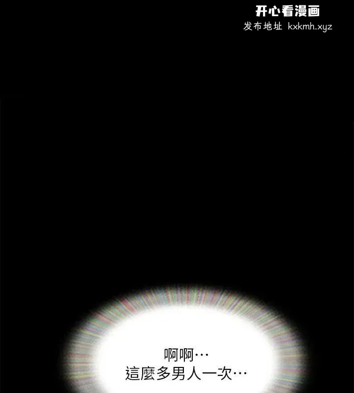 第121話