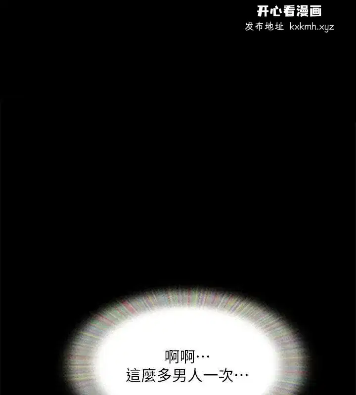 第121話