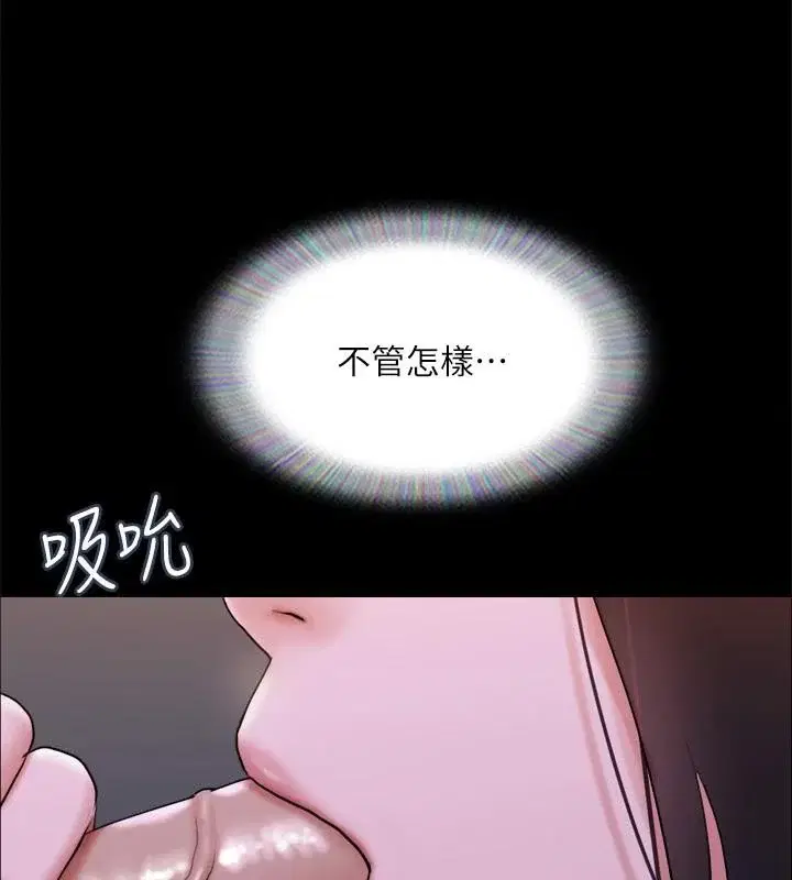 第121話