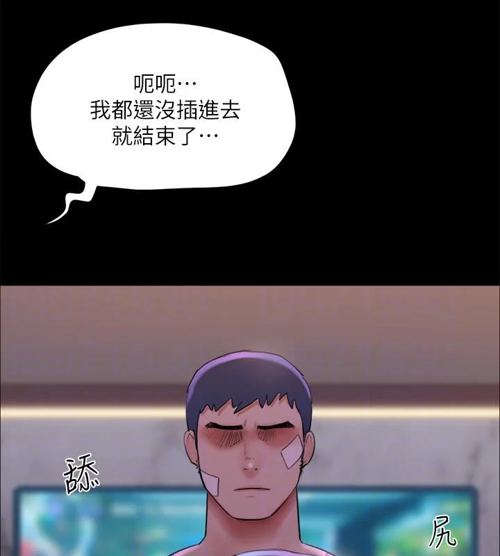 第121話
