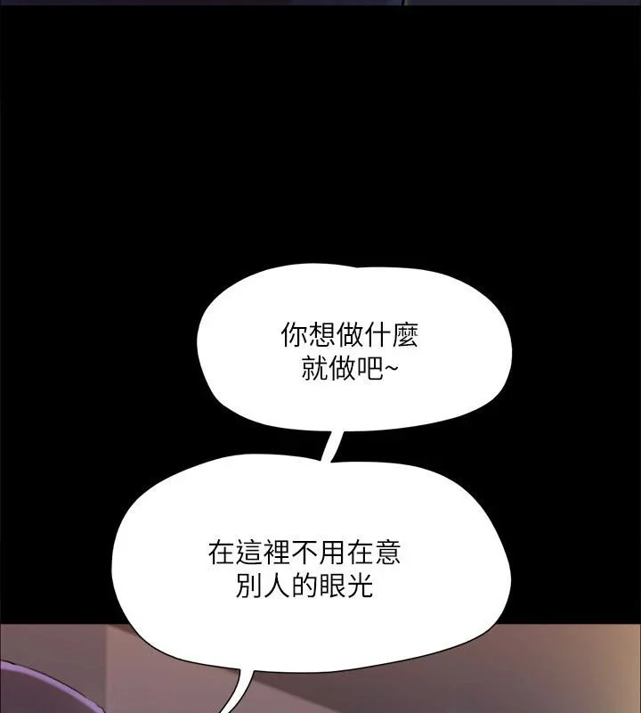 第121話