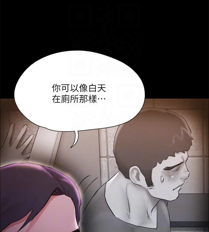 第121話