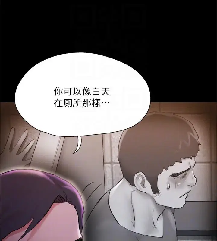 第121話