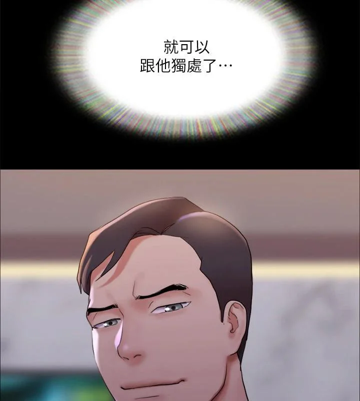 第121話
