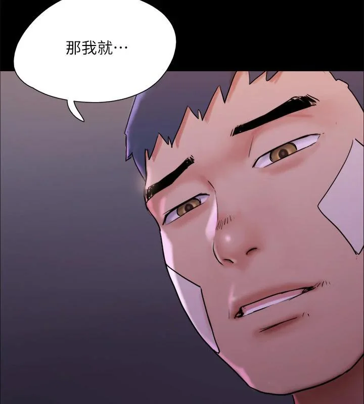 第121話