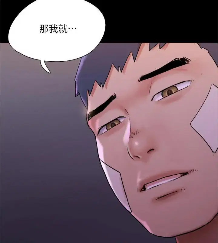 第121話