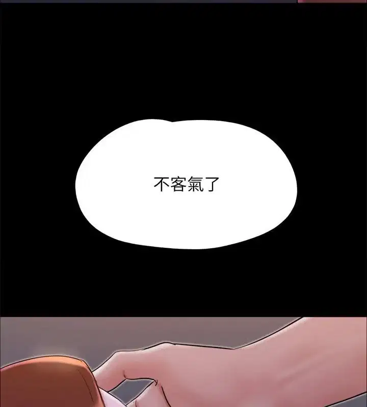 第121話