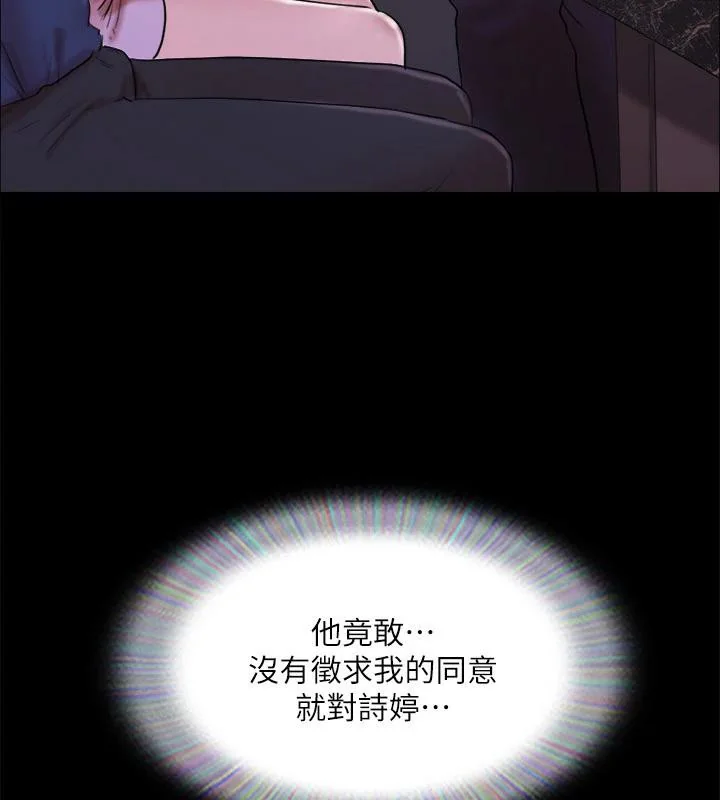 第121話