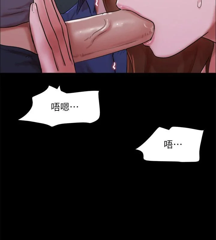 第121話
