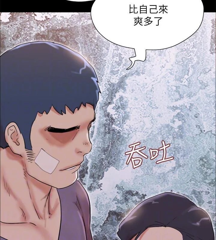 第121話
