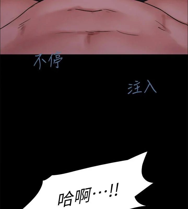第121話