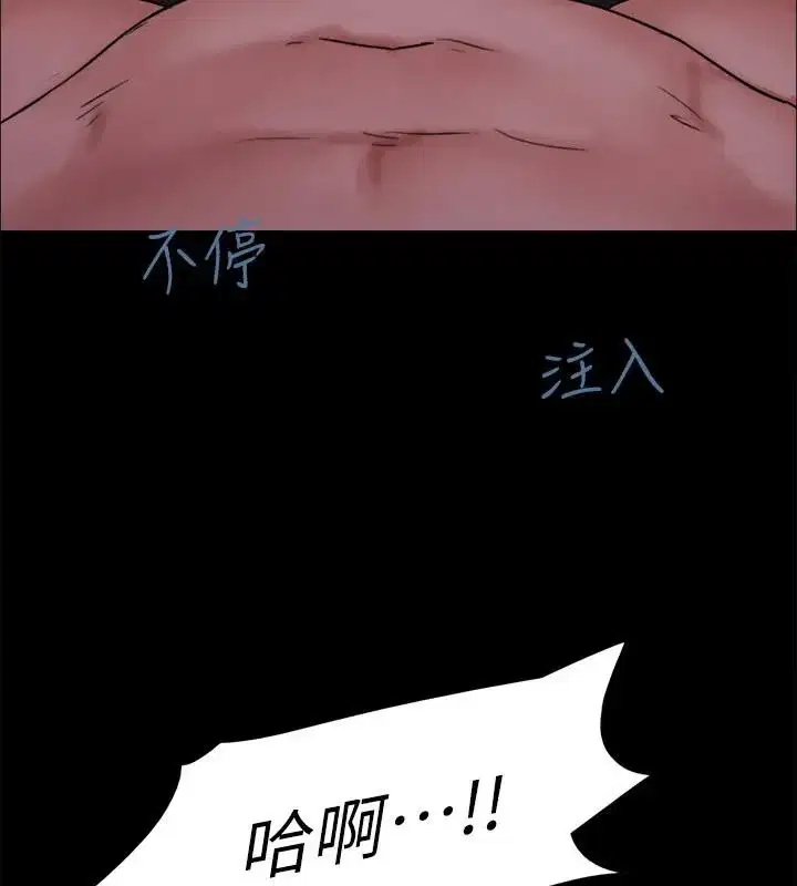 第121話