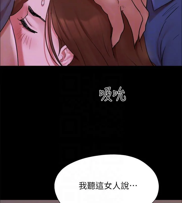 第121話