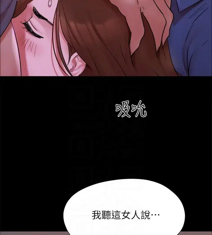 第121話