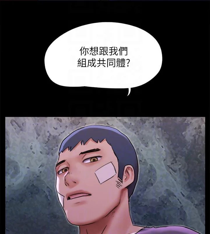 第121話